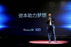 （2分钟教程）黄山股份公司官网_哔哩哔哩-2